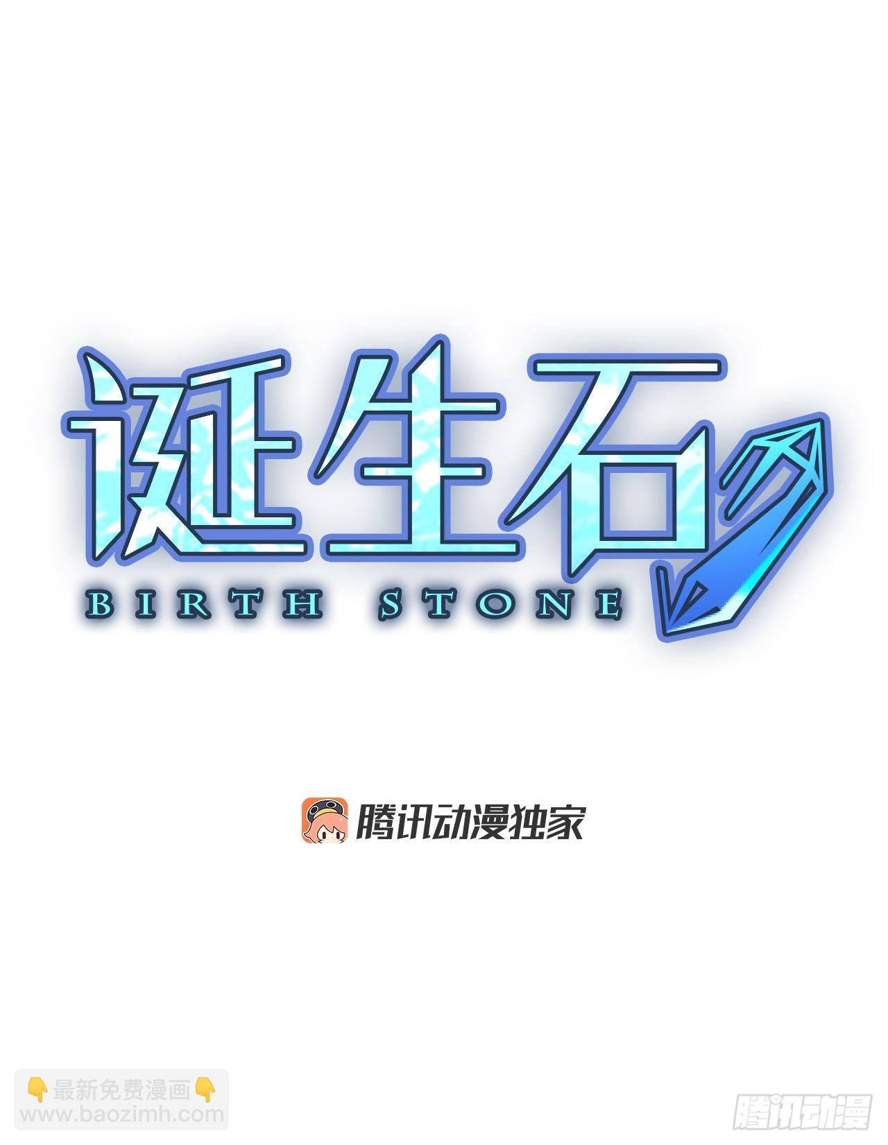 23.第二块拼图（1）