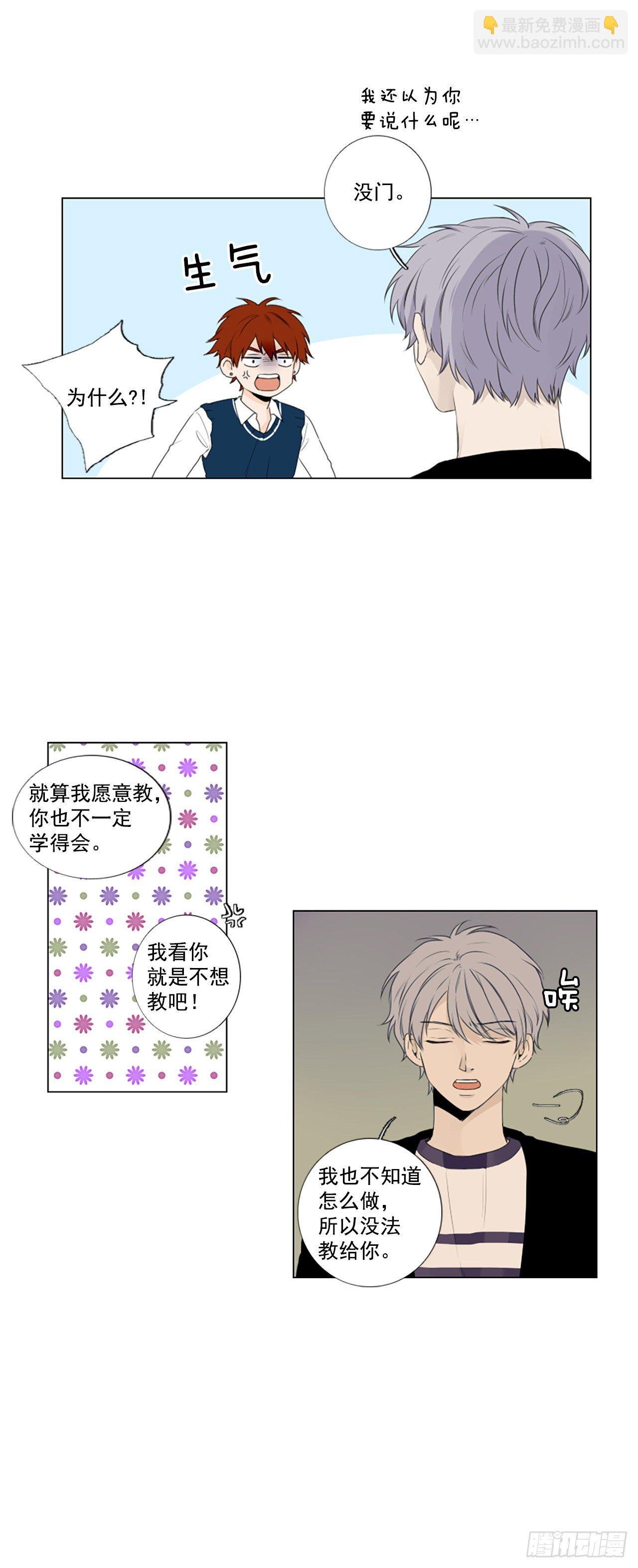 23.第二块拼图（1）