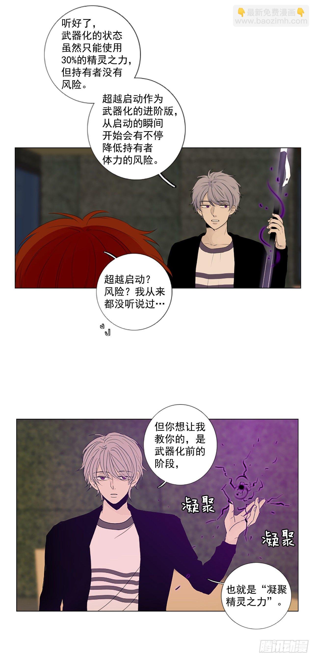 23.第二块拼图（1）