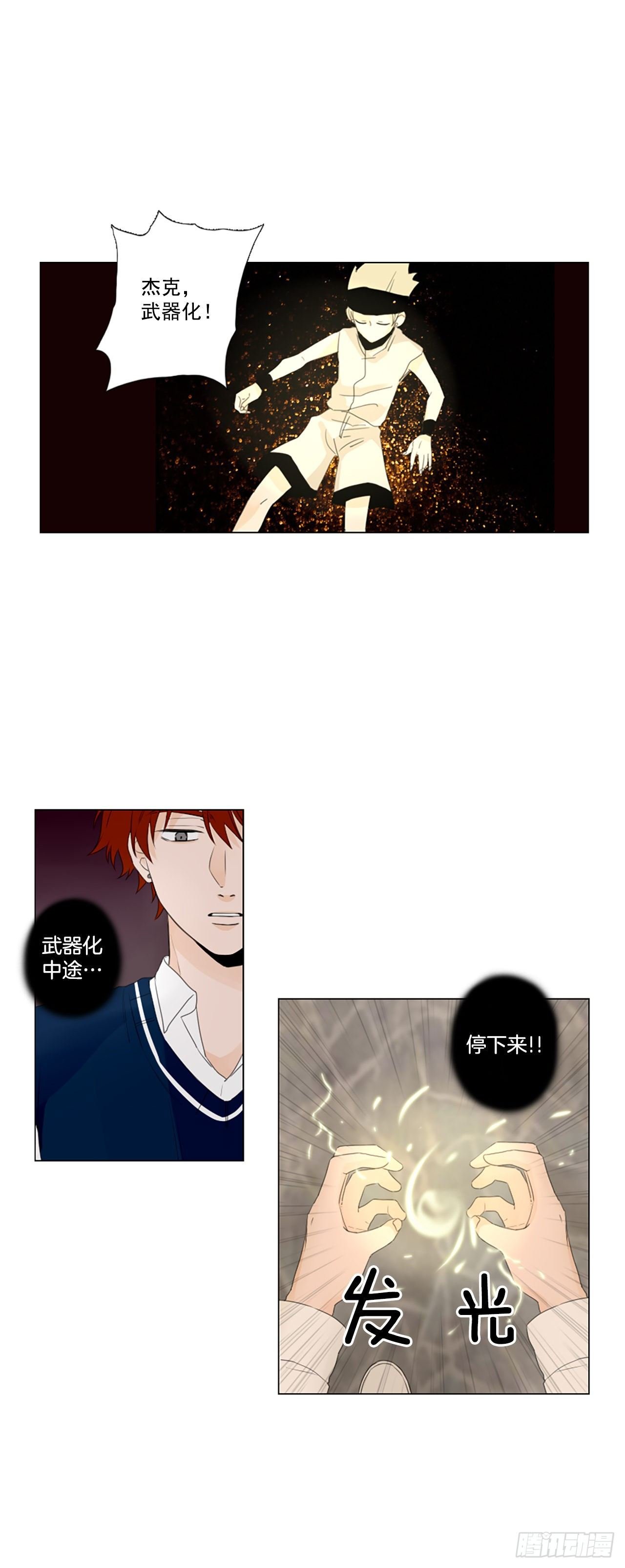 23.第二块拼图（1）