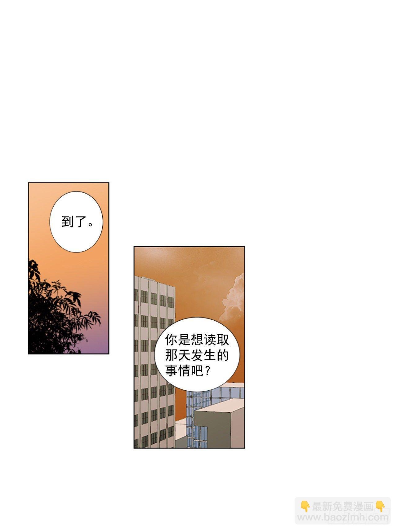 23.第二块拼图（1）