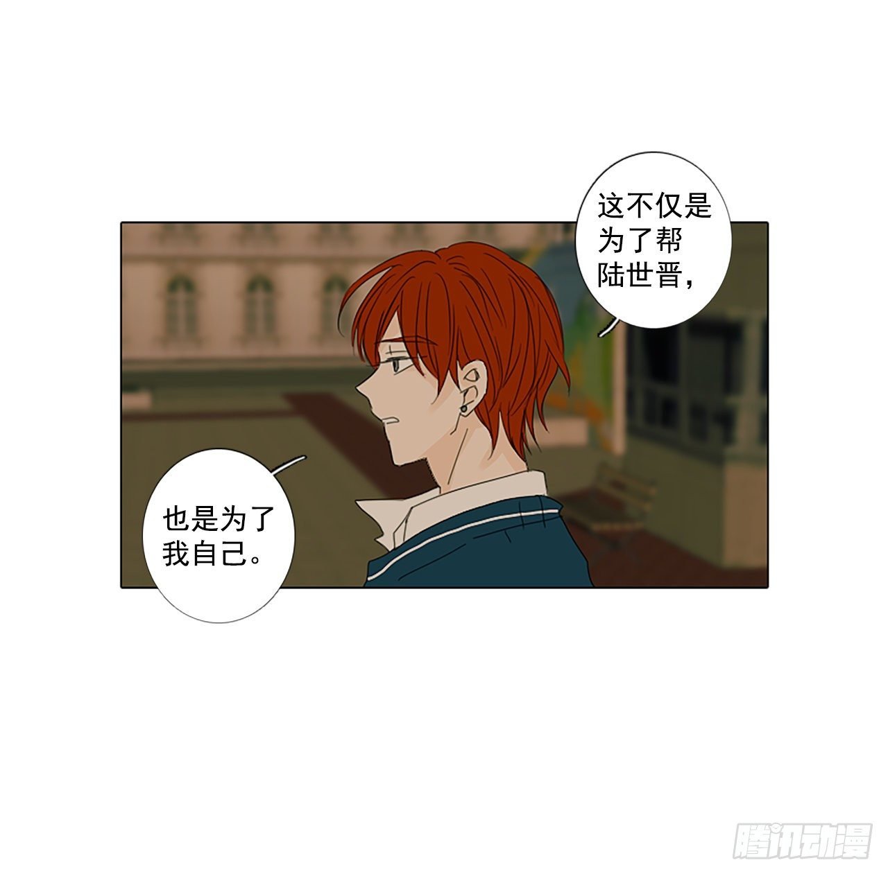 23.第二块拼图（1）