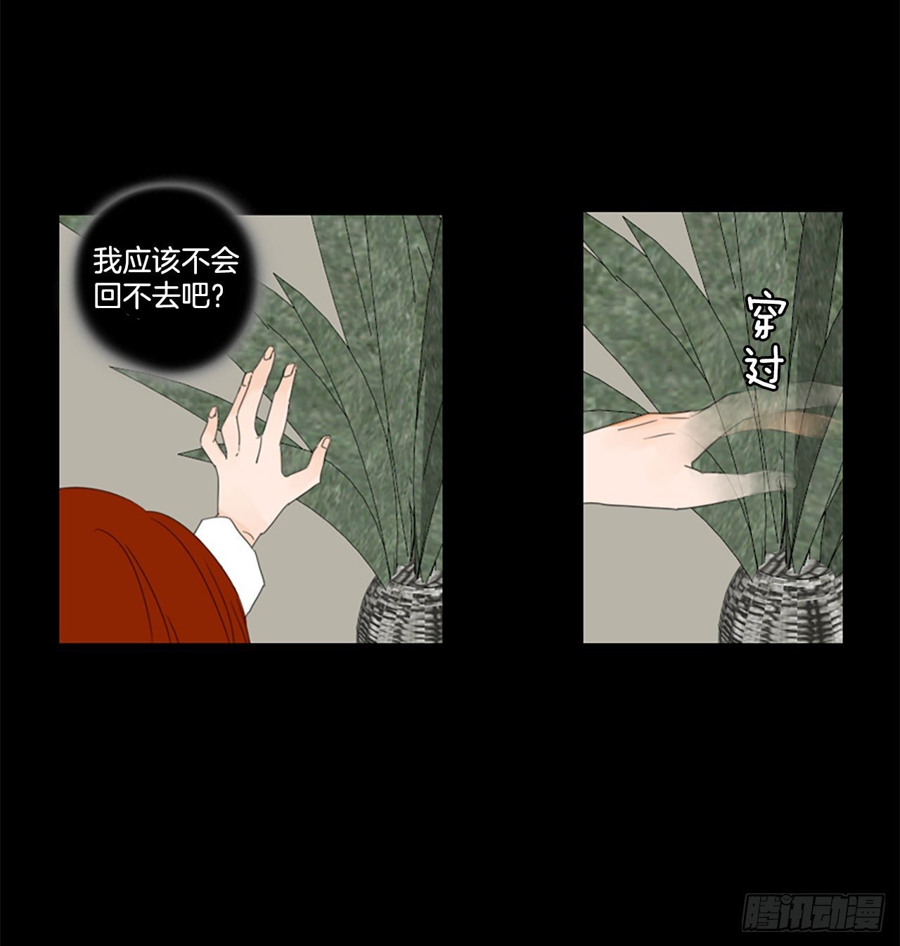 24.第二块拼图（2）