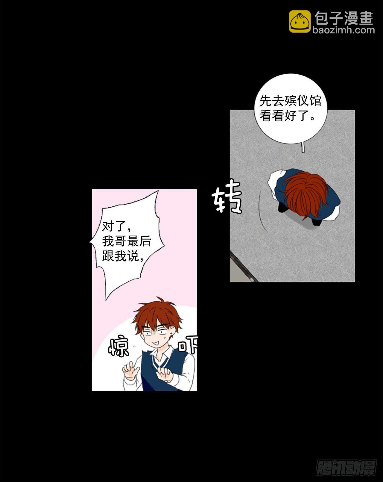 24.第二块拼图（2）