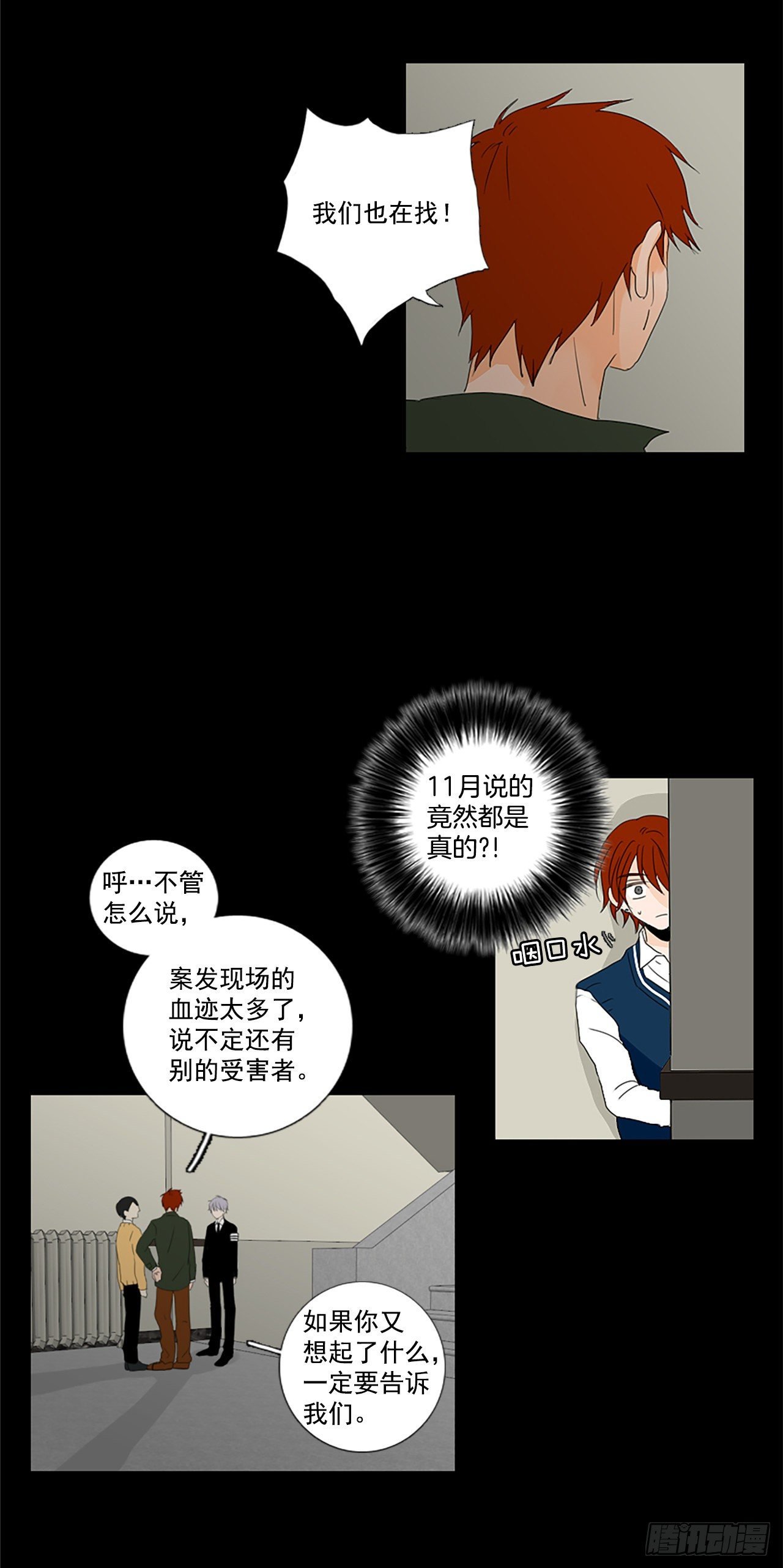 24.第二块拼图（2）