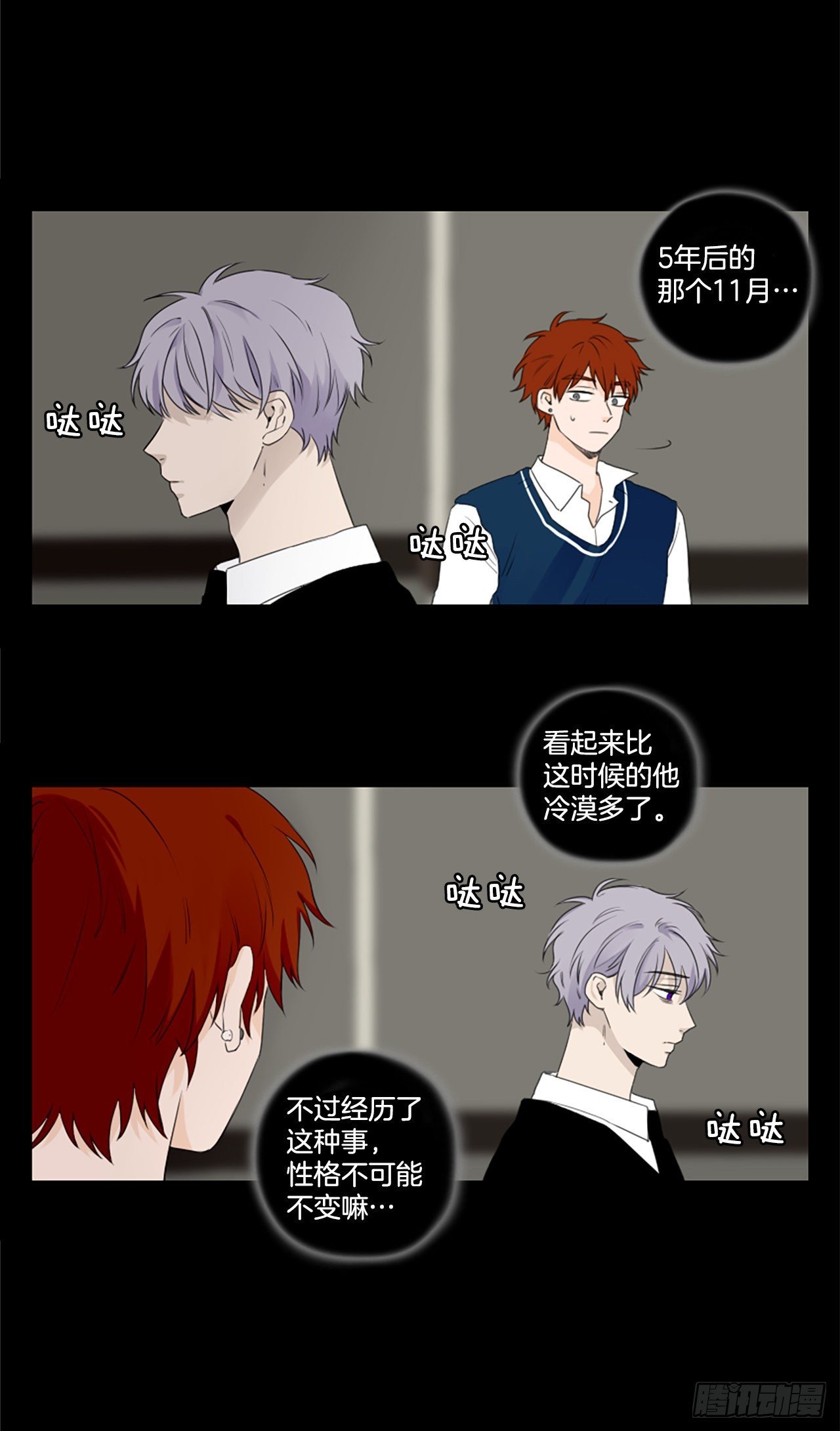 24.第二块拼图（2）