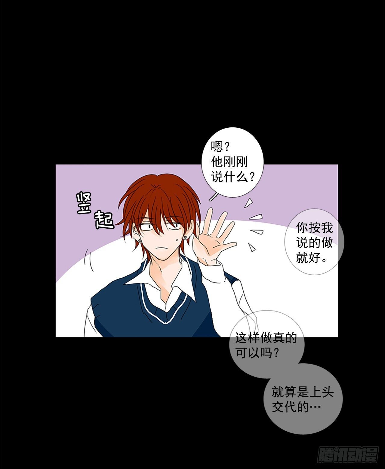 24.第二块拼图（2）