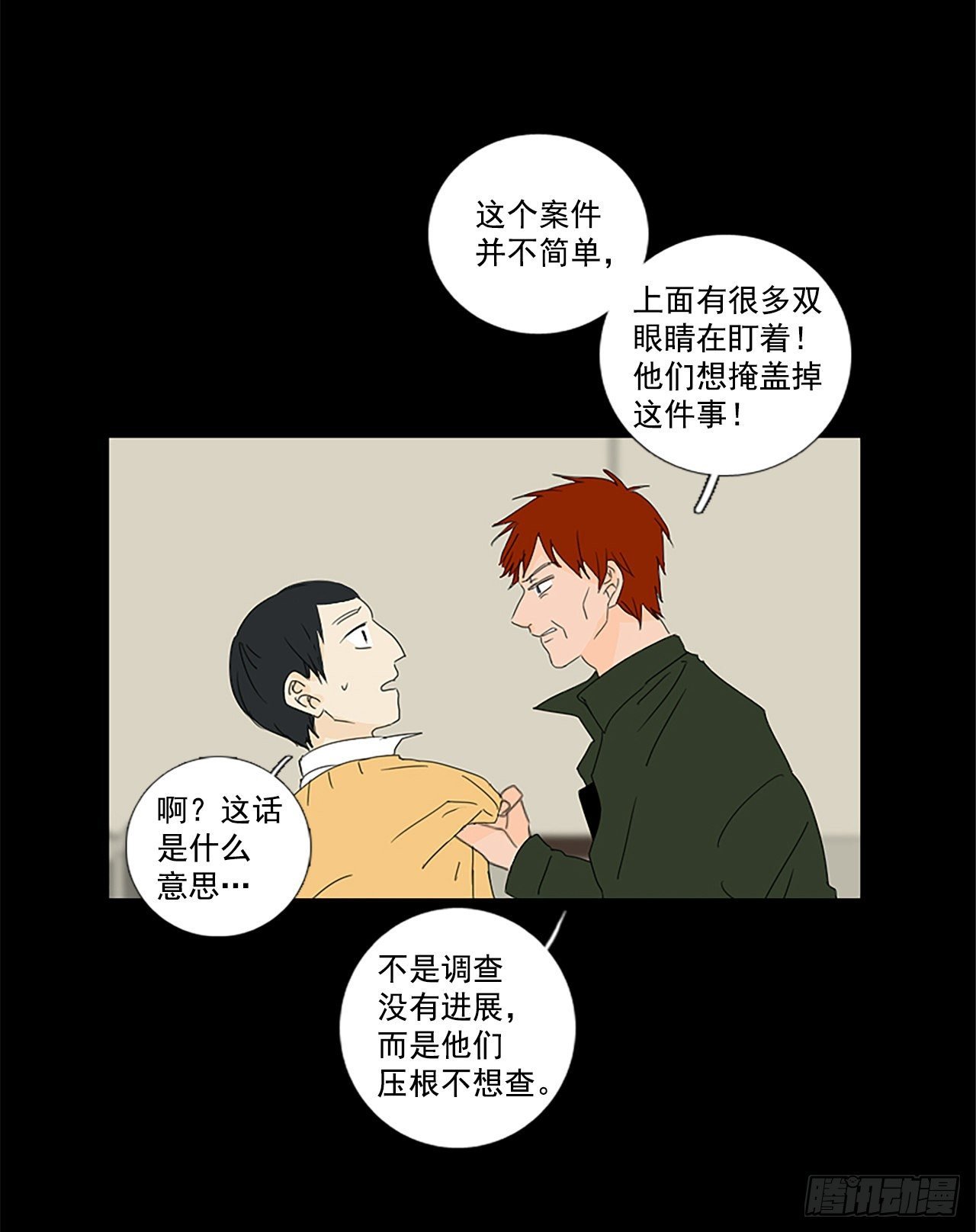 24.第二块拼图（2）