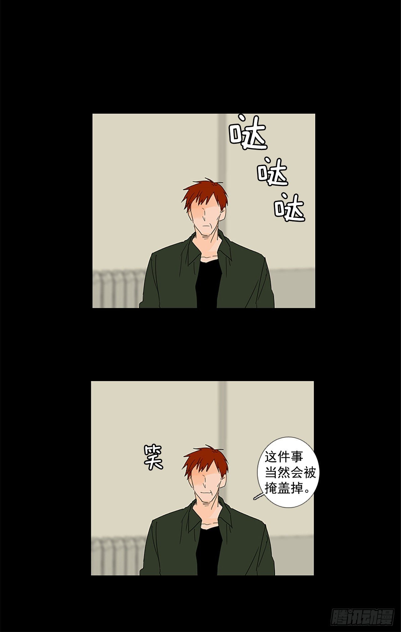 24.第二块拼图（2）