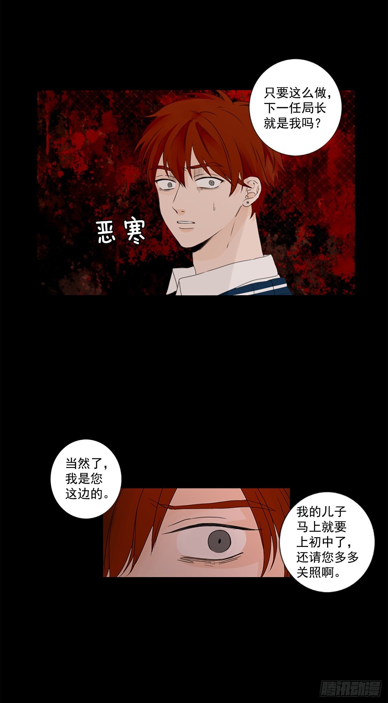24.第二块拼图（2）