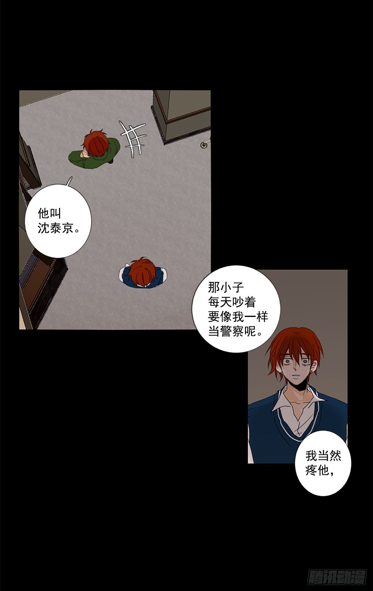 24.第二块拼图（2）