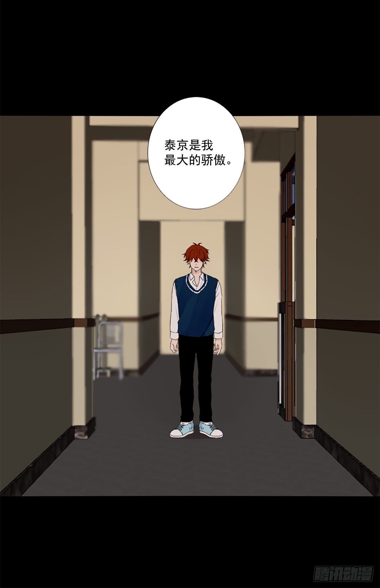24.第二块拼图（2）
