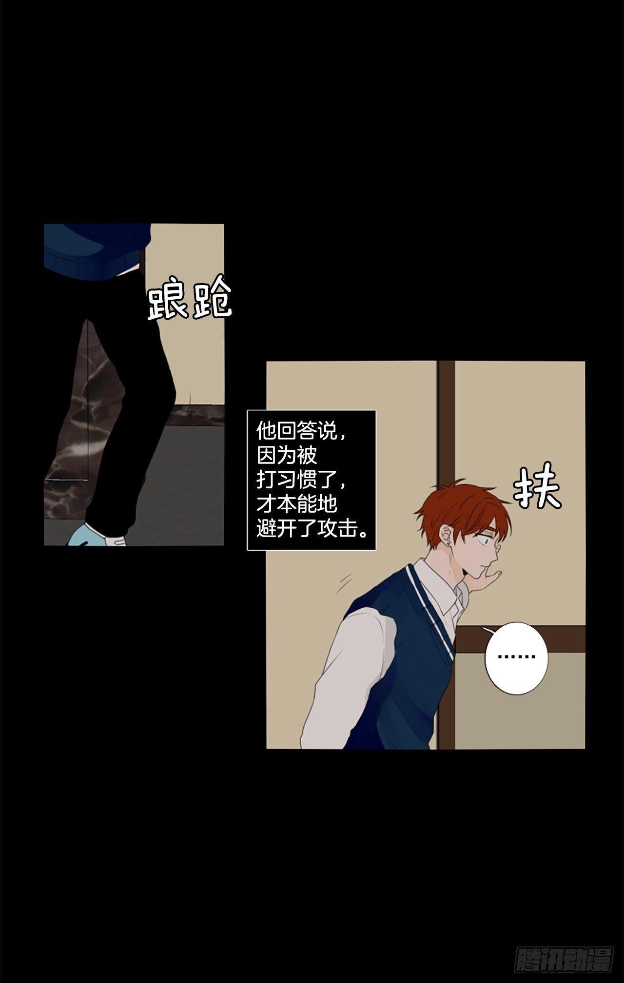 24.第二块拼图（2）