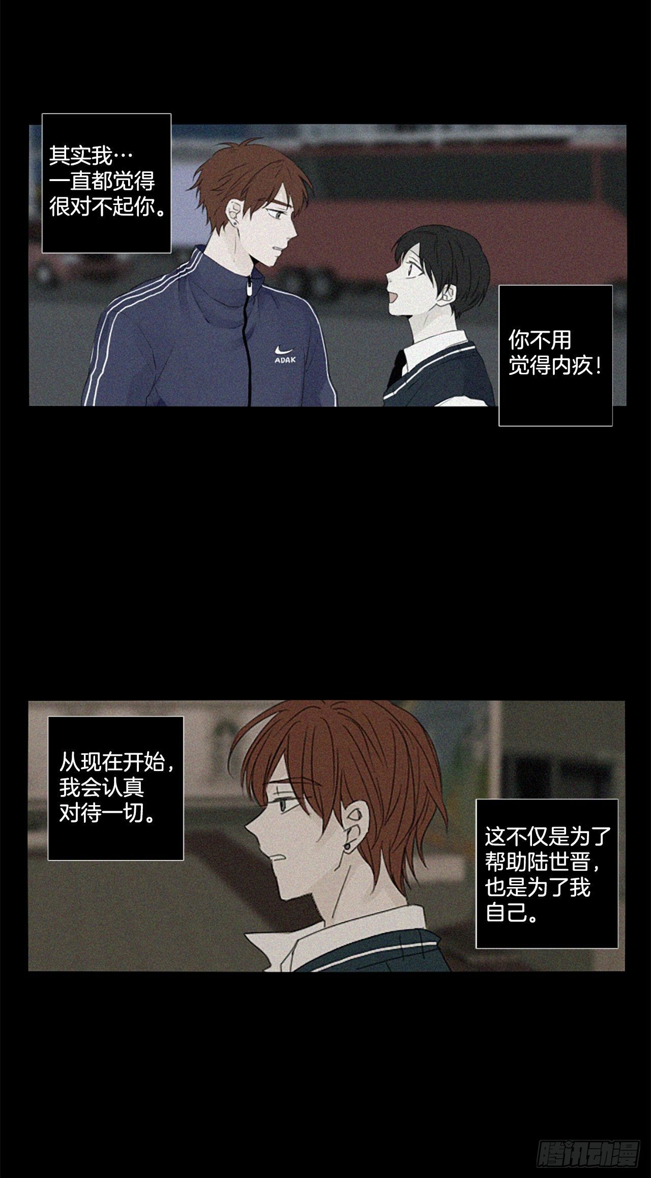24.第二块拼图（2）