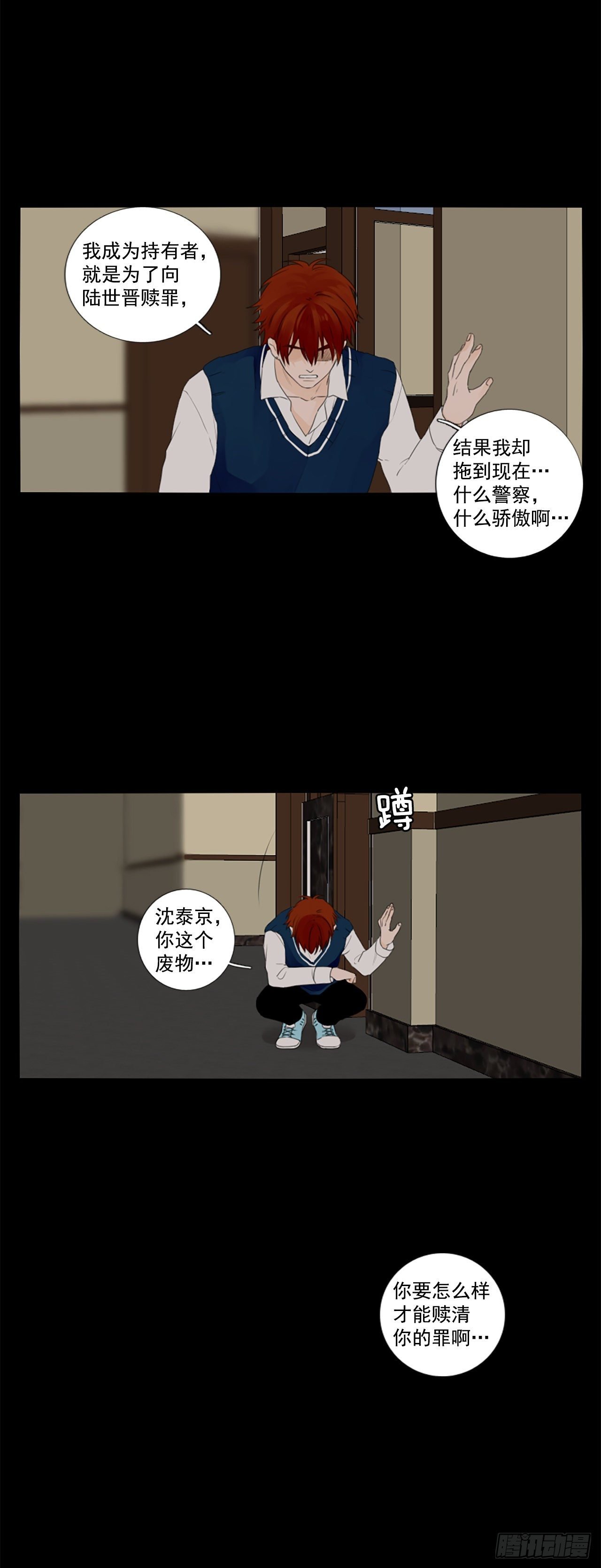24.第二块拼图（2）