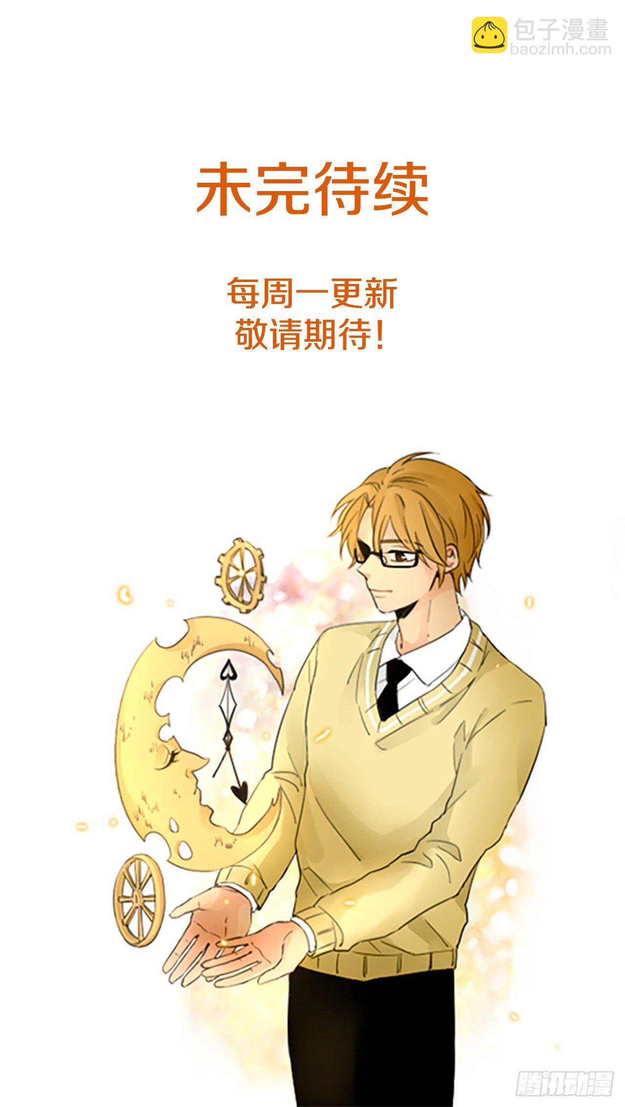 24.第二块拼图（2）