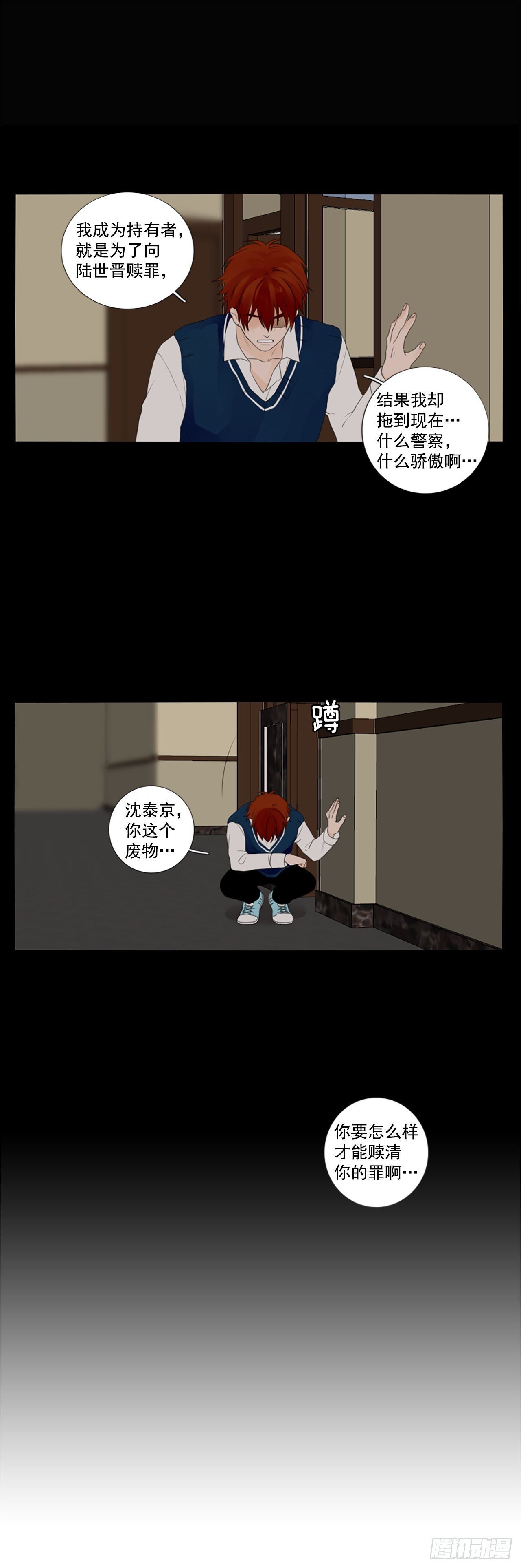 25.第二块拼图（3）