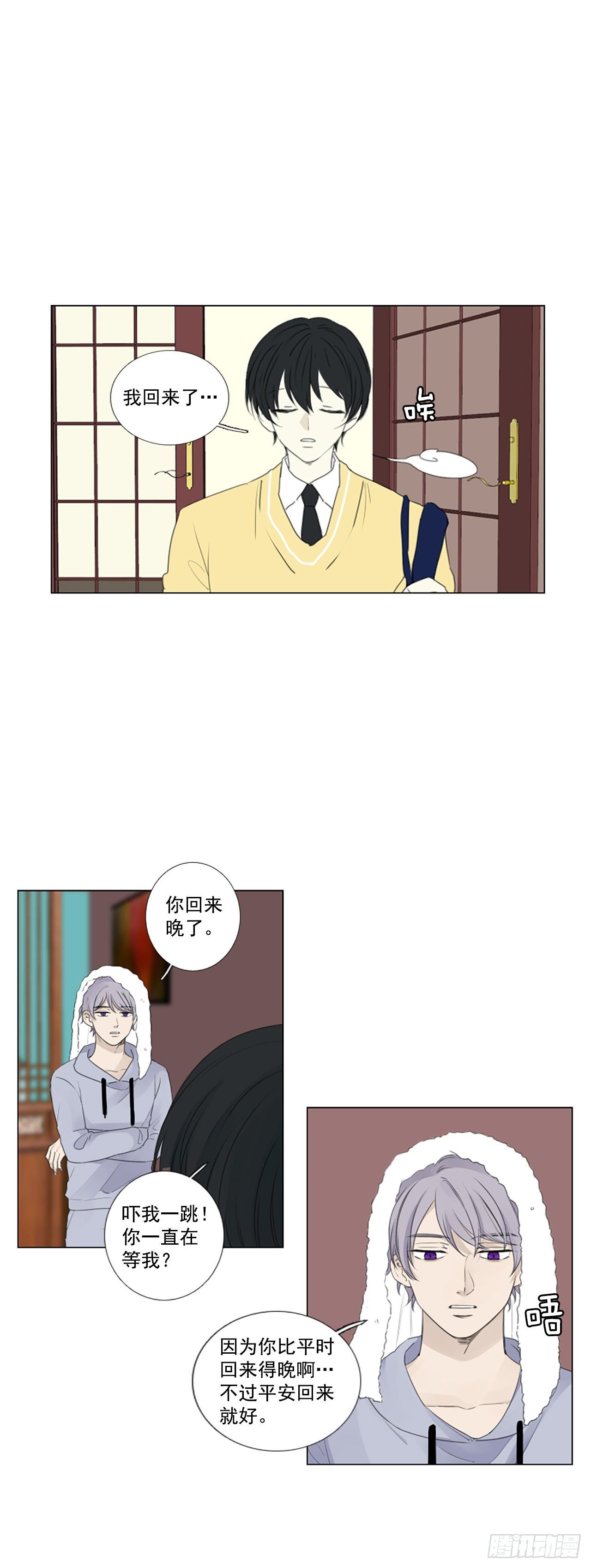 25.第二块拼图（3）