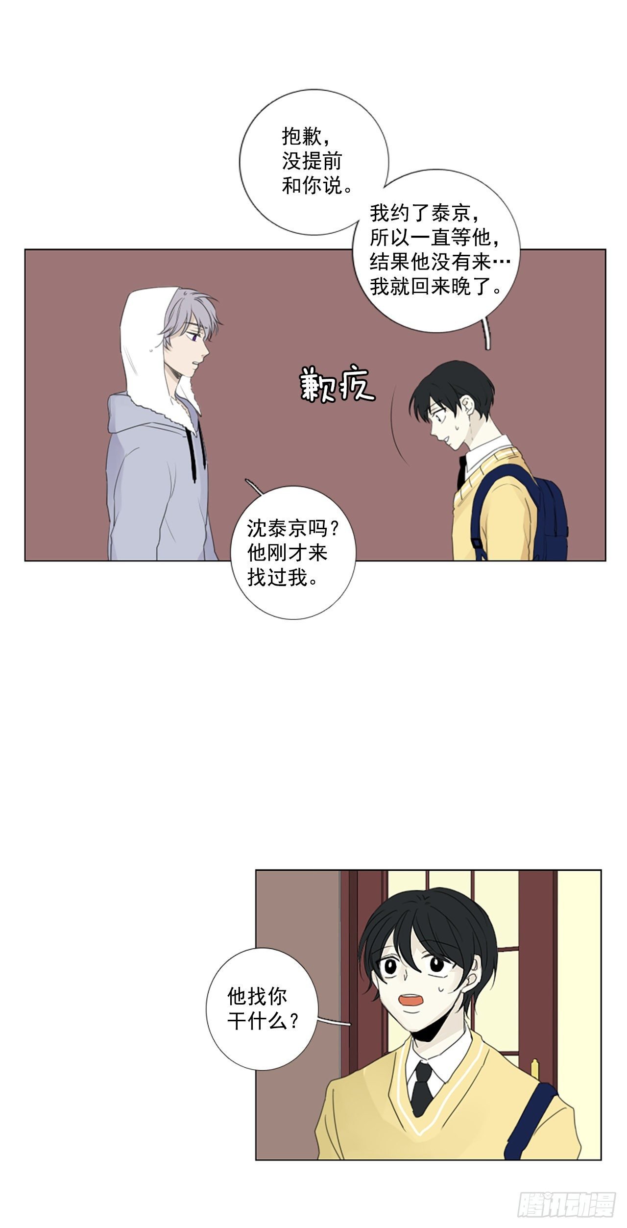 25.第二块拼图（3）