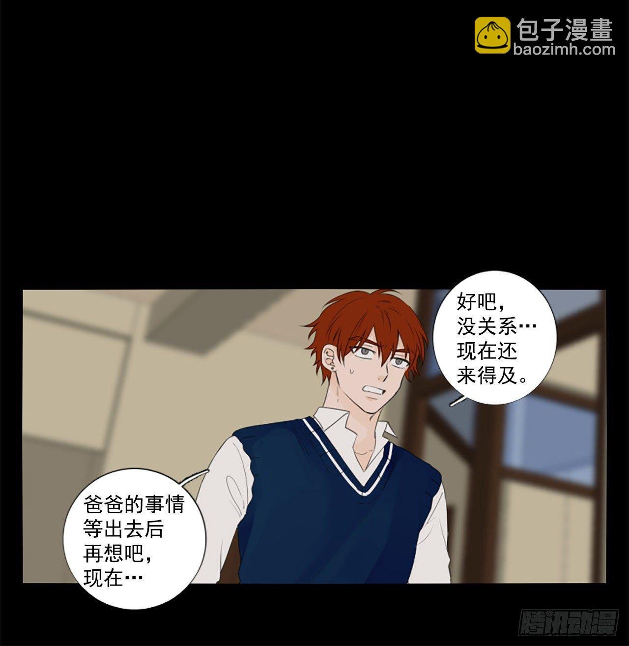 25.第二块拼图（3）