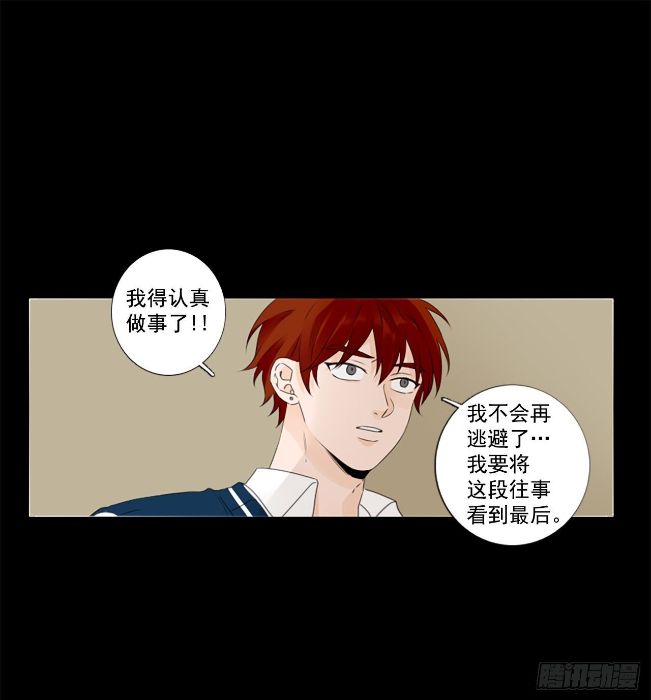 25.第二块拼图（3）