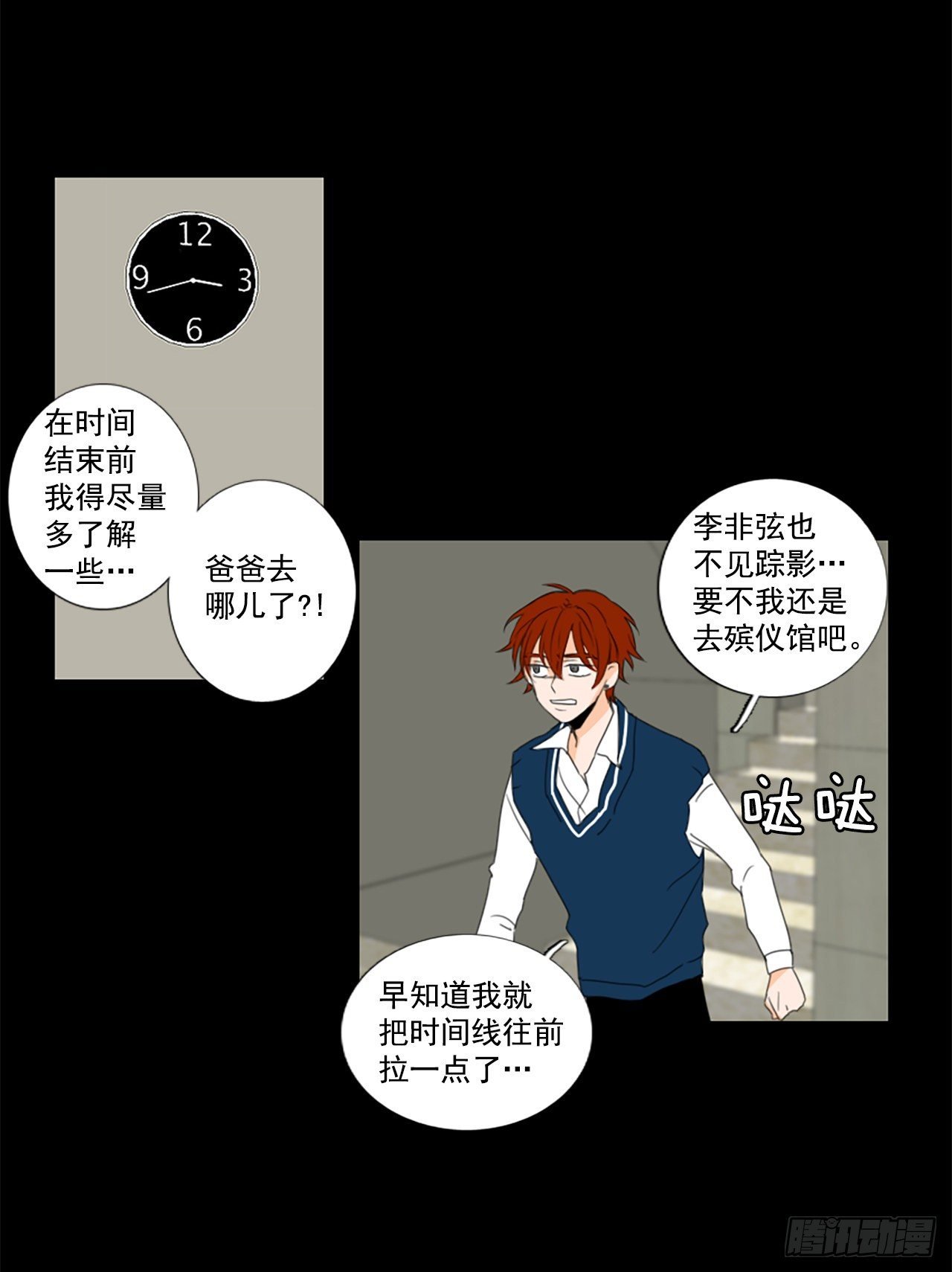 25.第二块拼图（3）