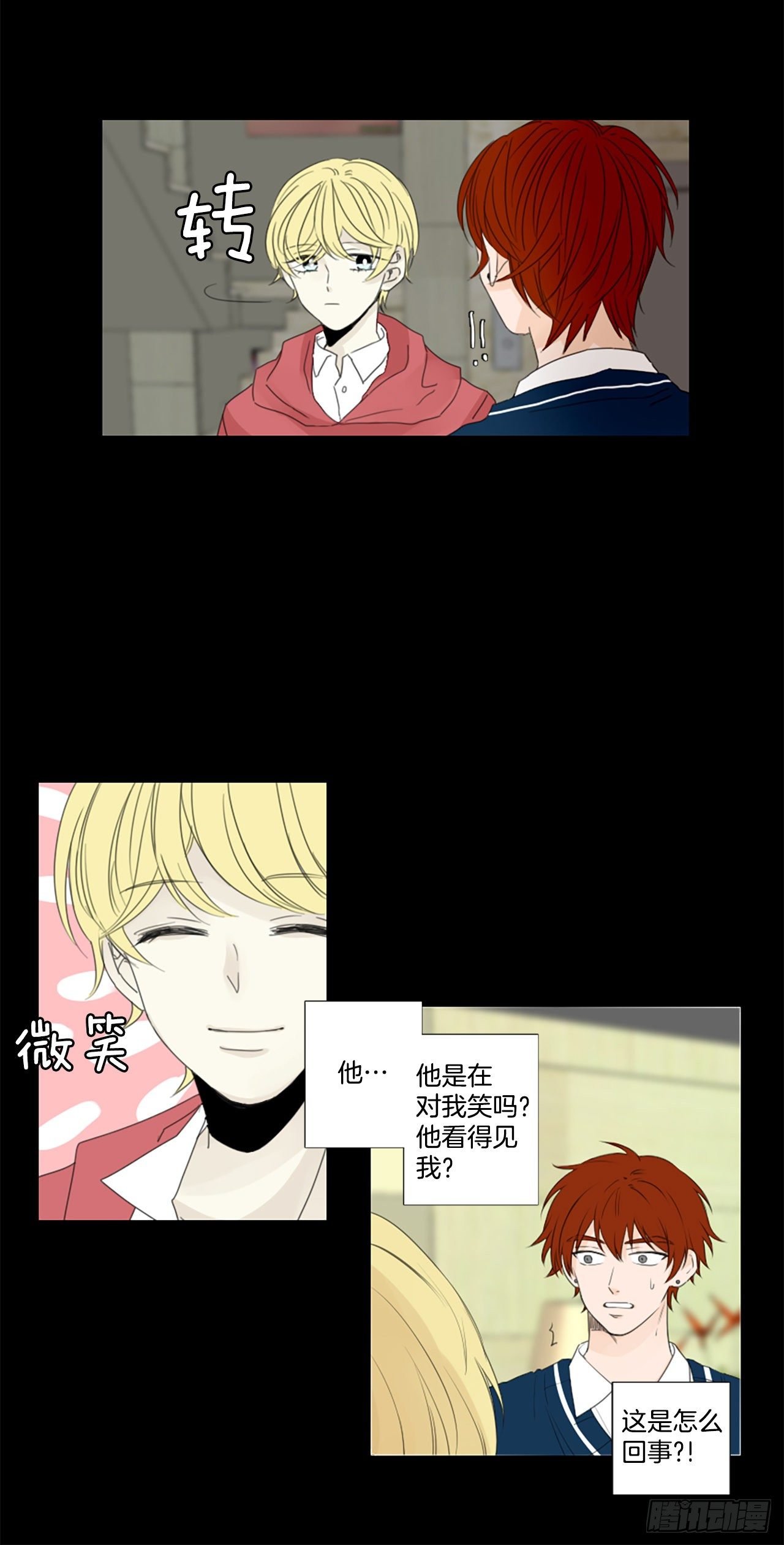 25.第二块拼图（3）