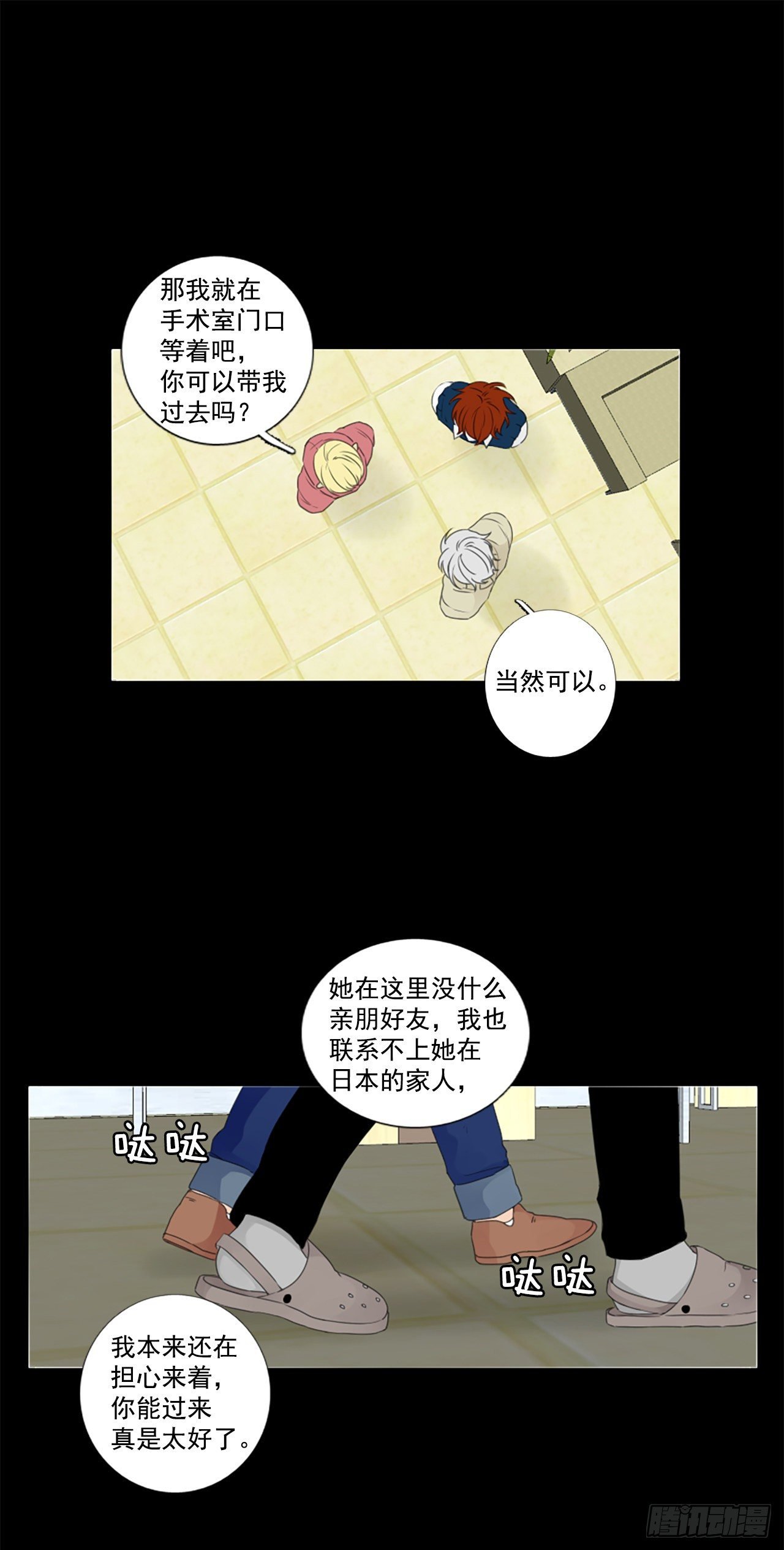 25.第二块拼图（3）