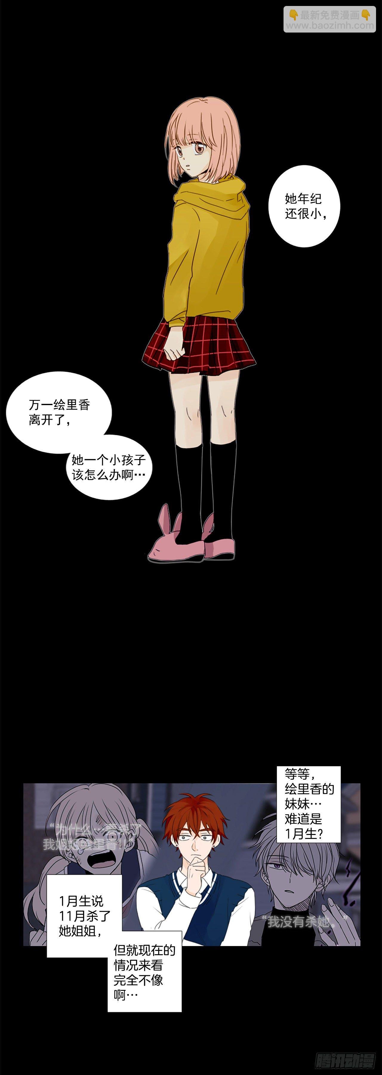 25.第二块拼图（3）