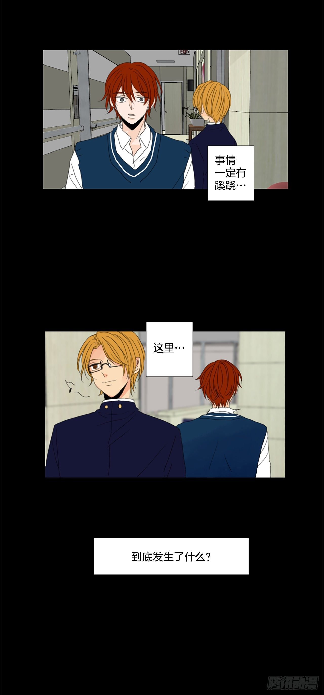 25.第二块拼图（3）