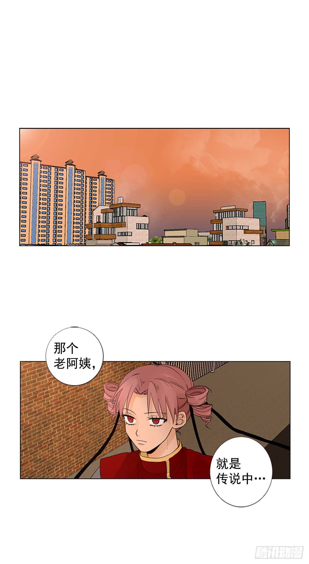 序章3