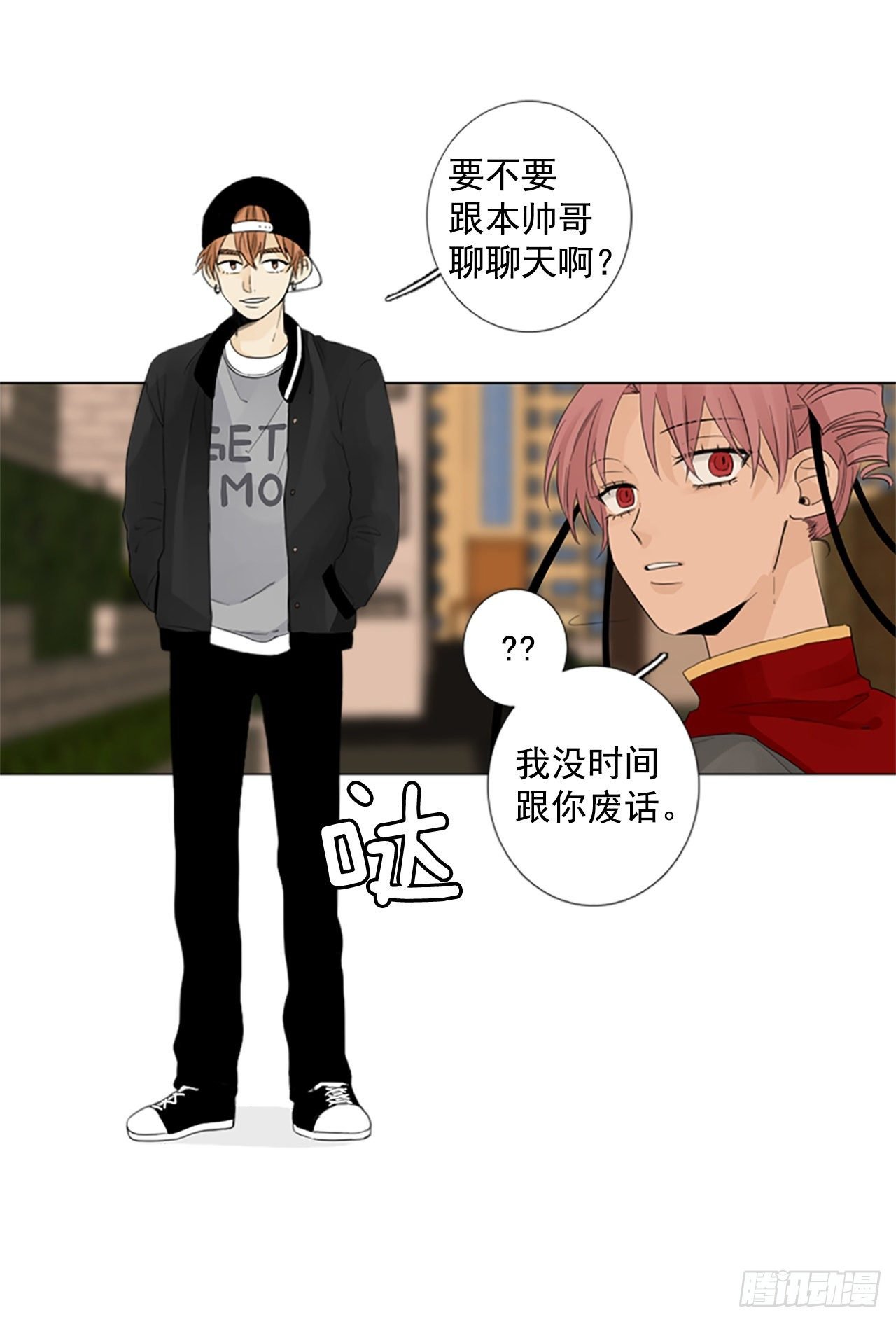 序章3
