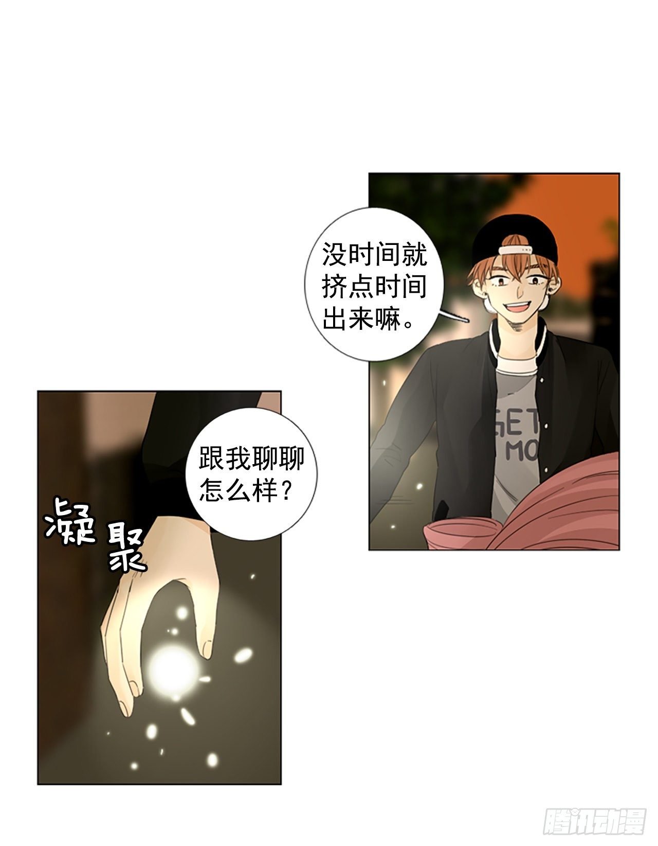 序章3