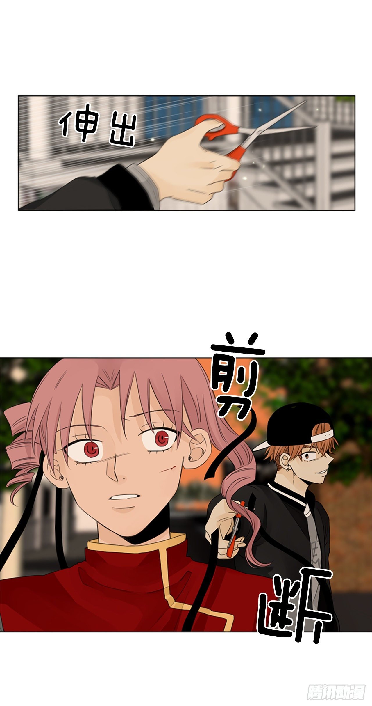 序章3