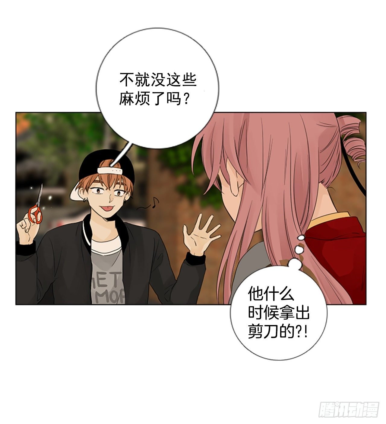 序章3