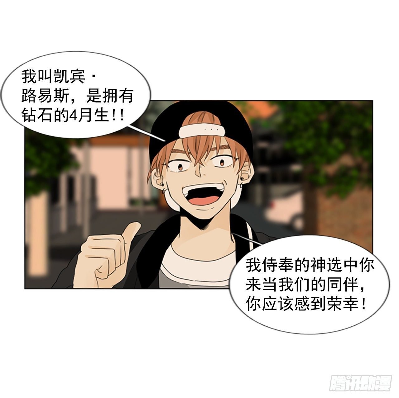序章3