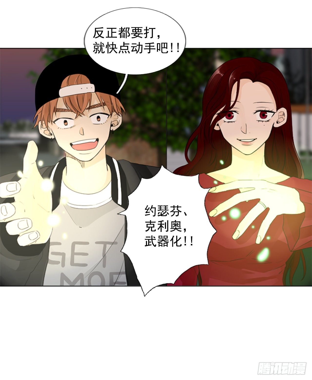 序章3