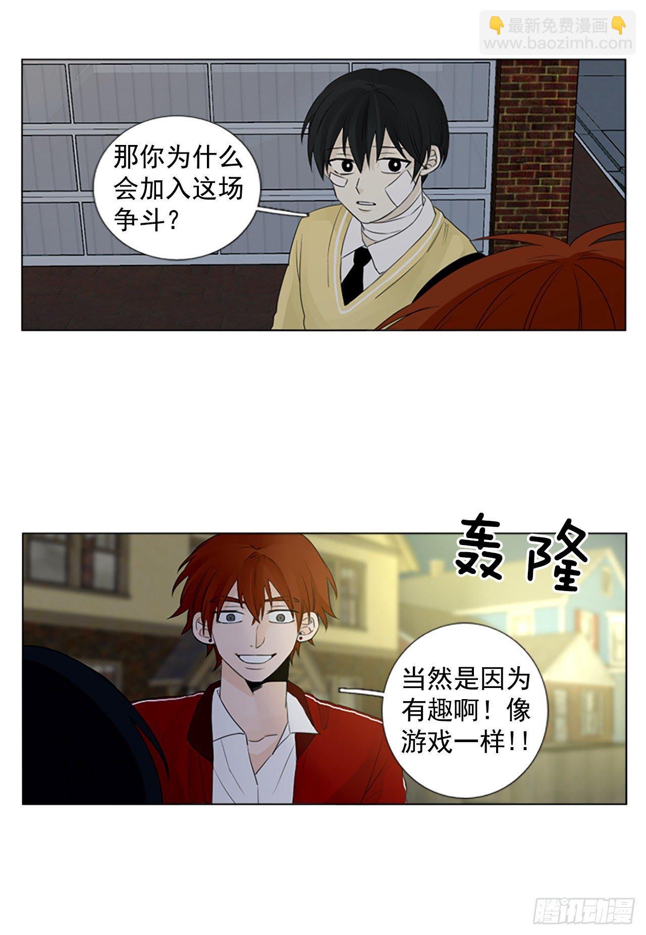 序章3