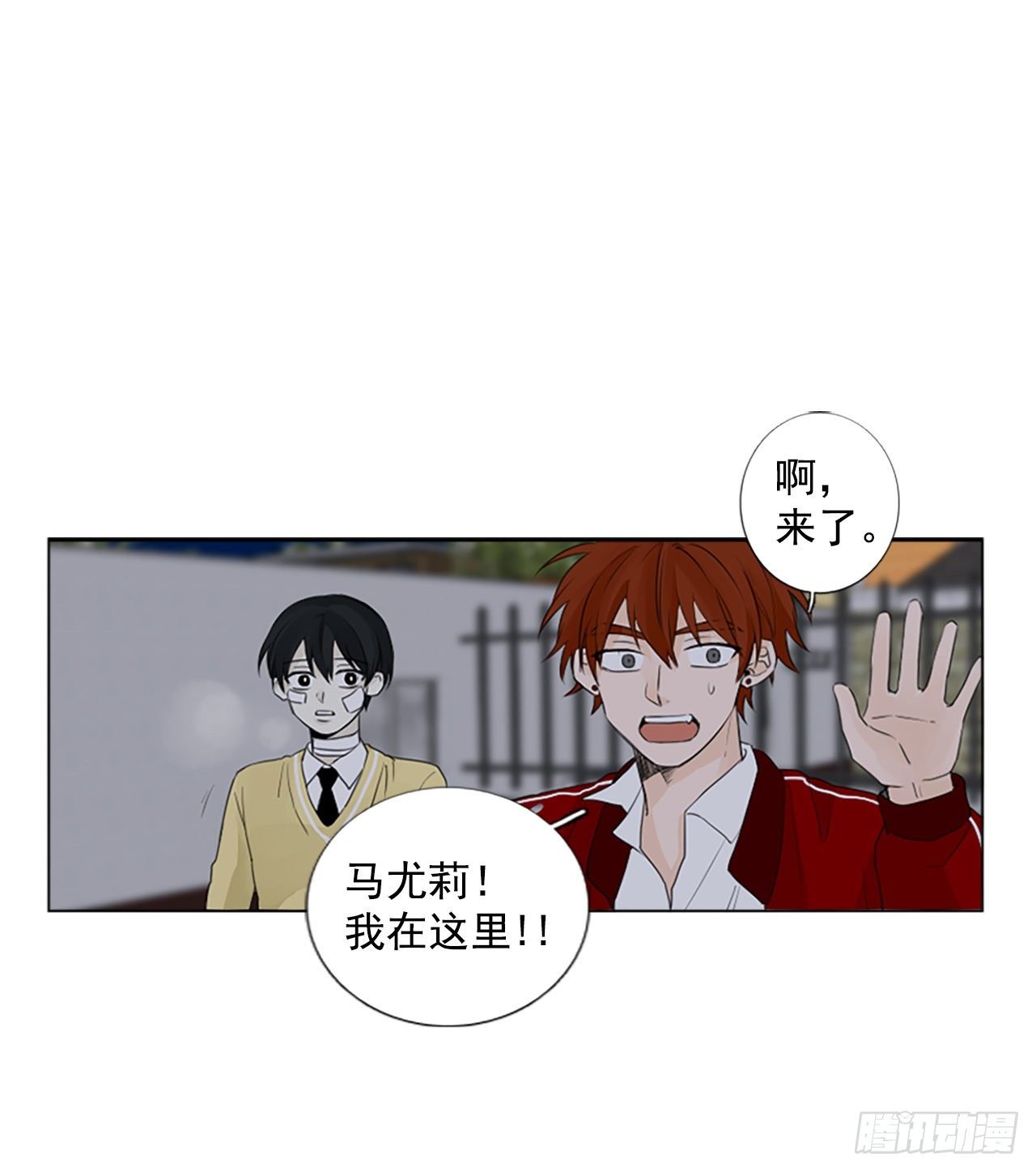 序章3