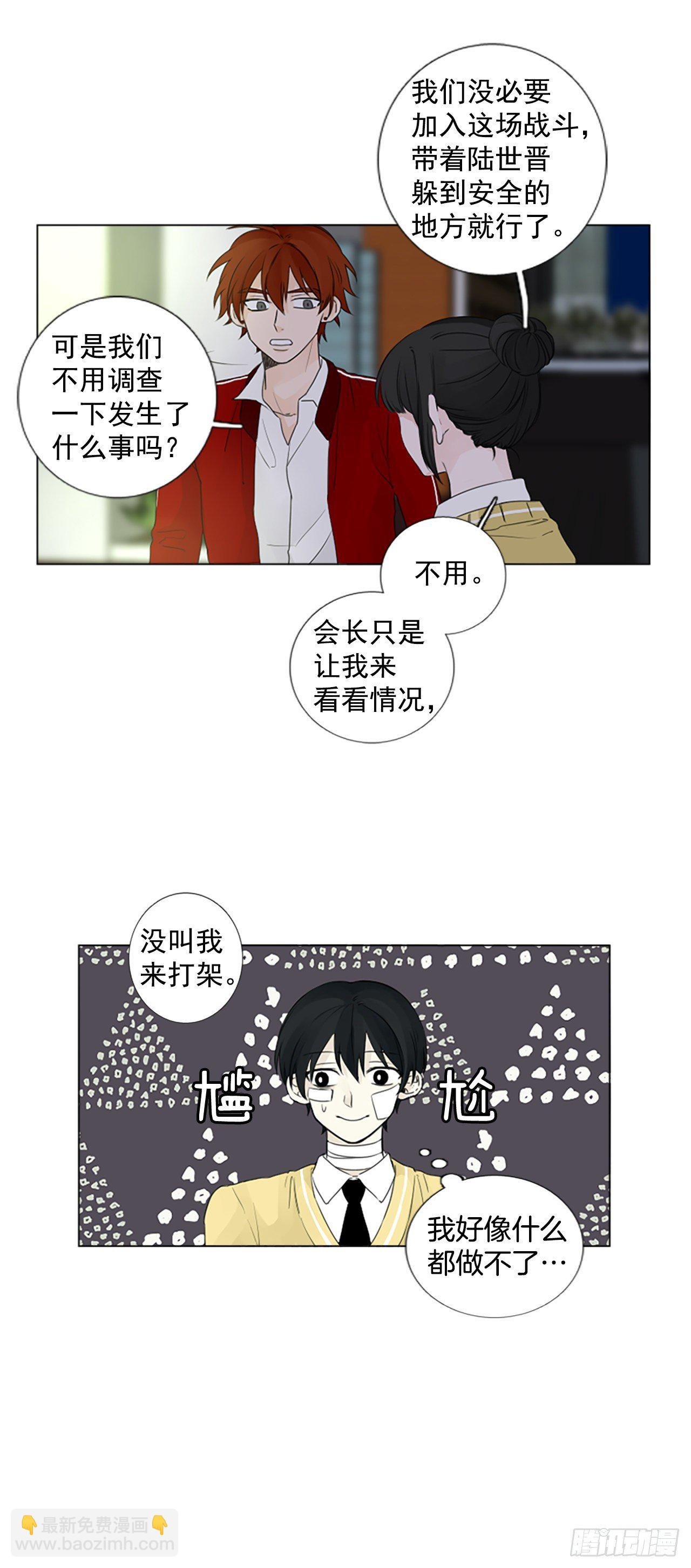 序章3