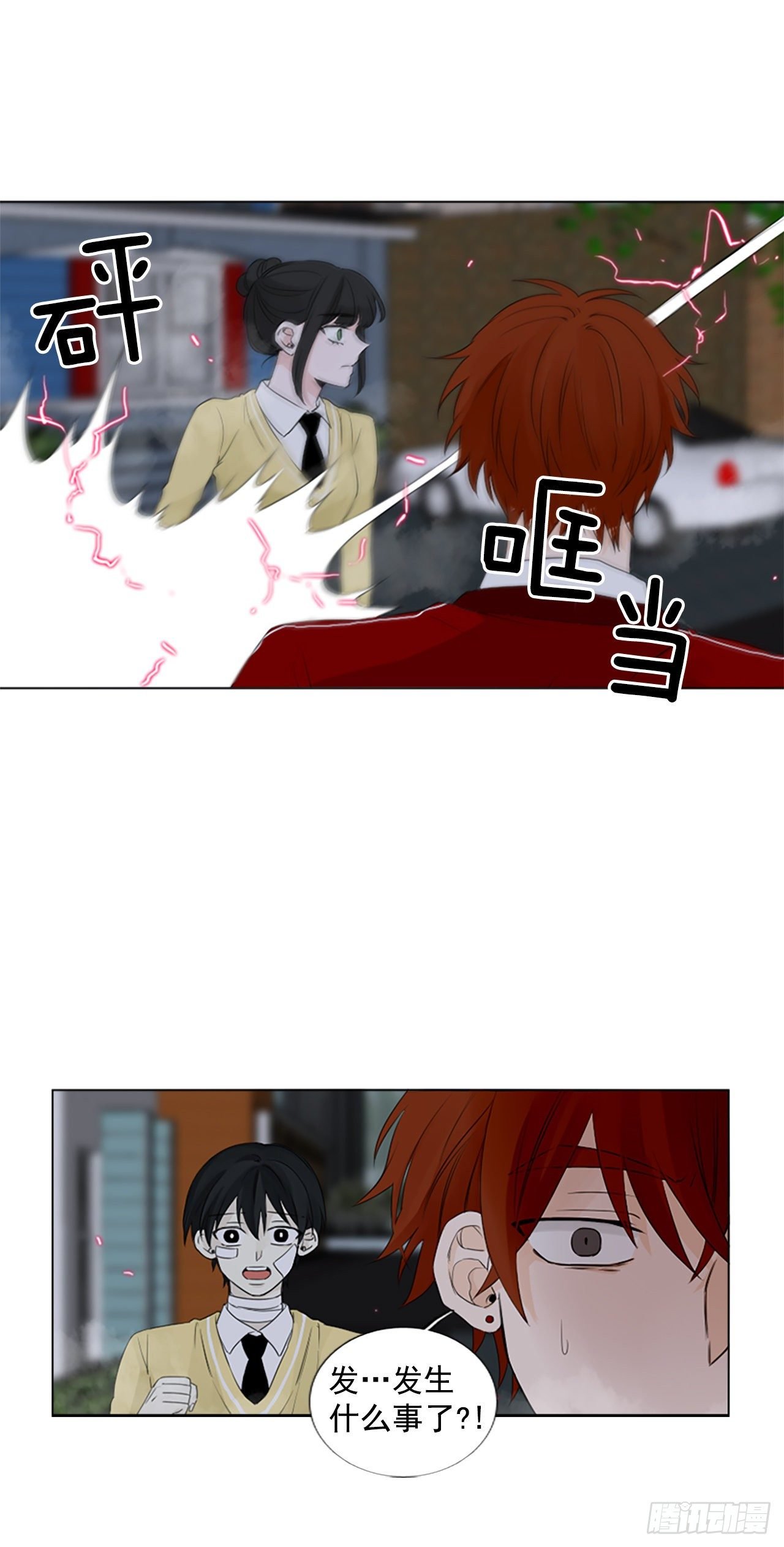 序章3