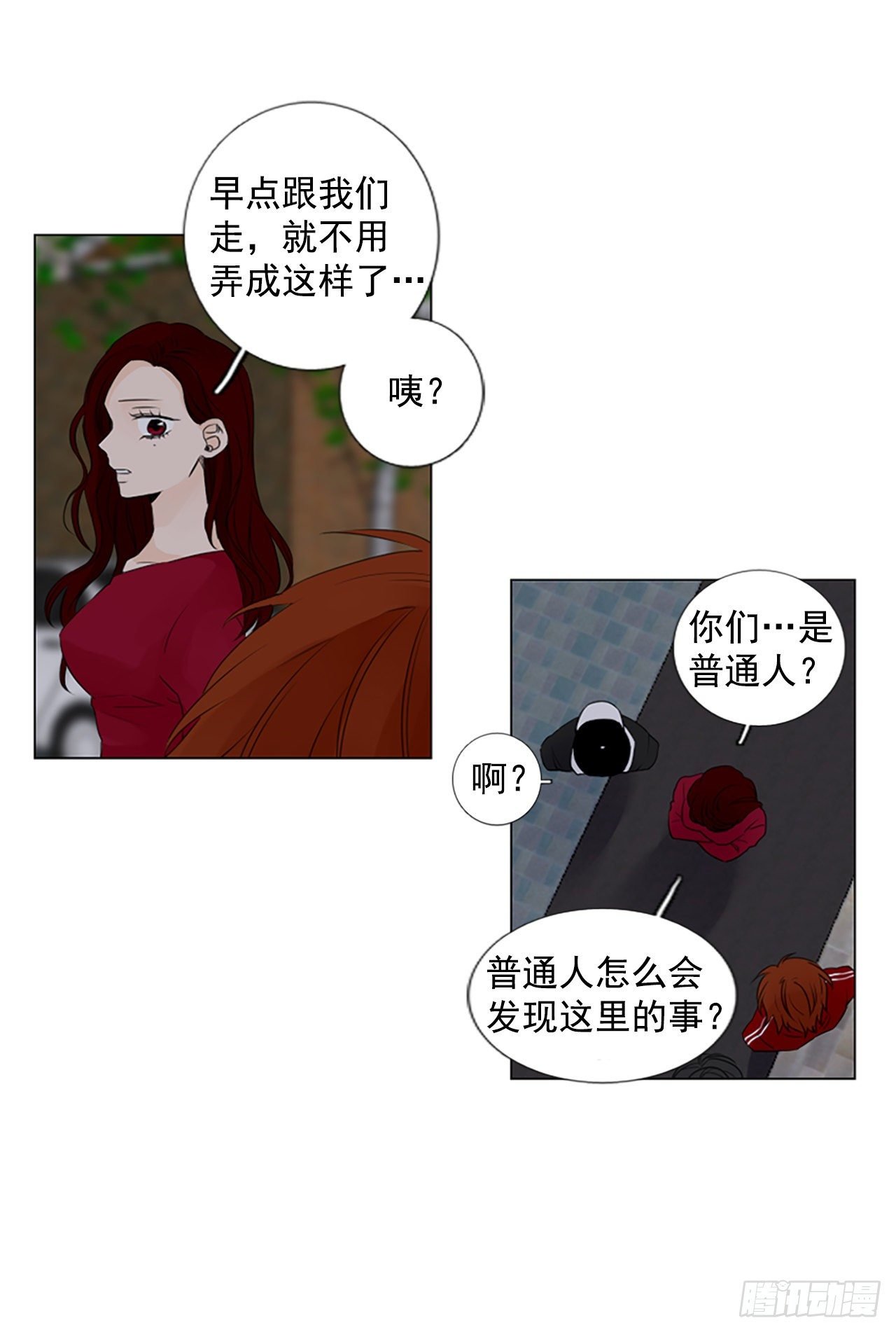 序章3
