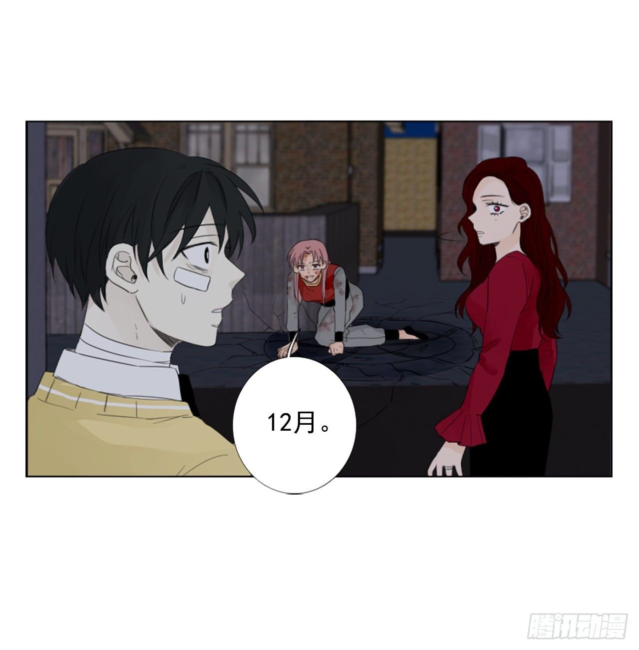 序章3