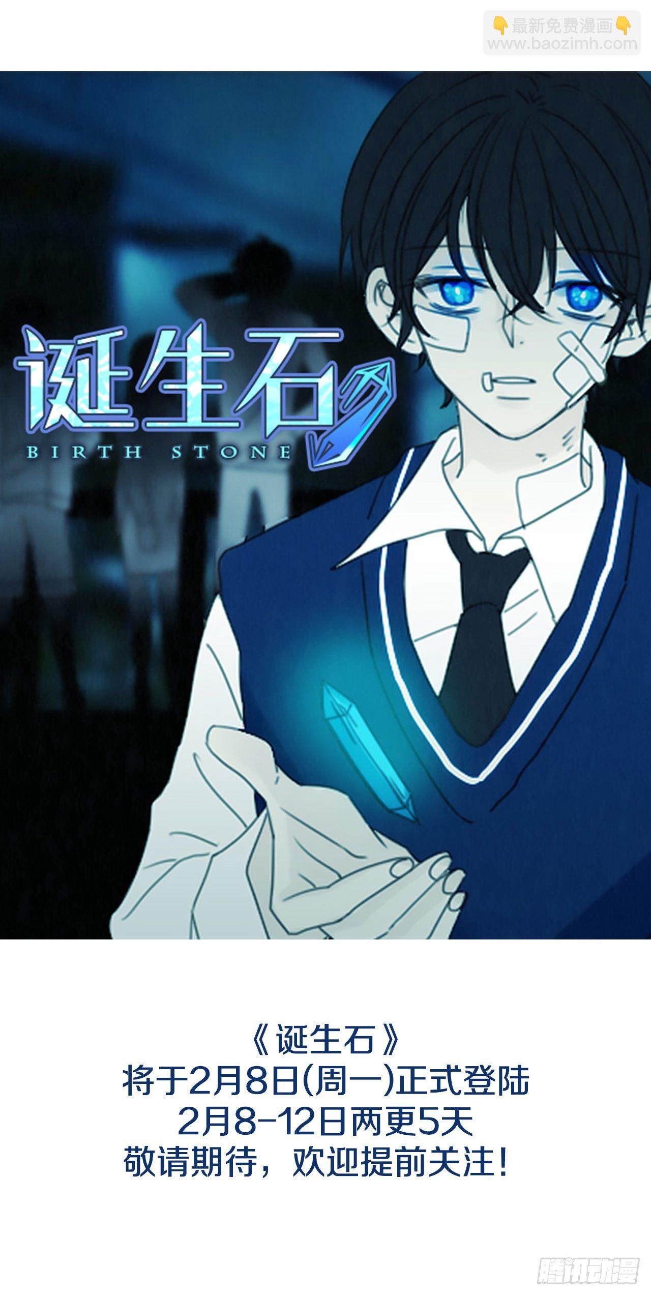 序章3