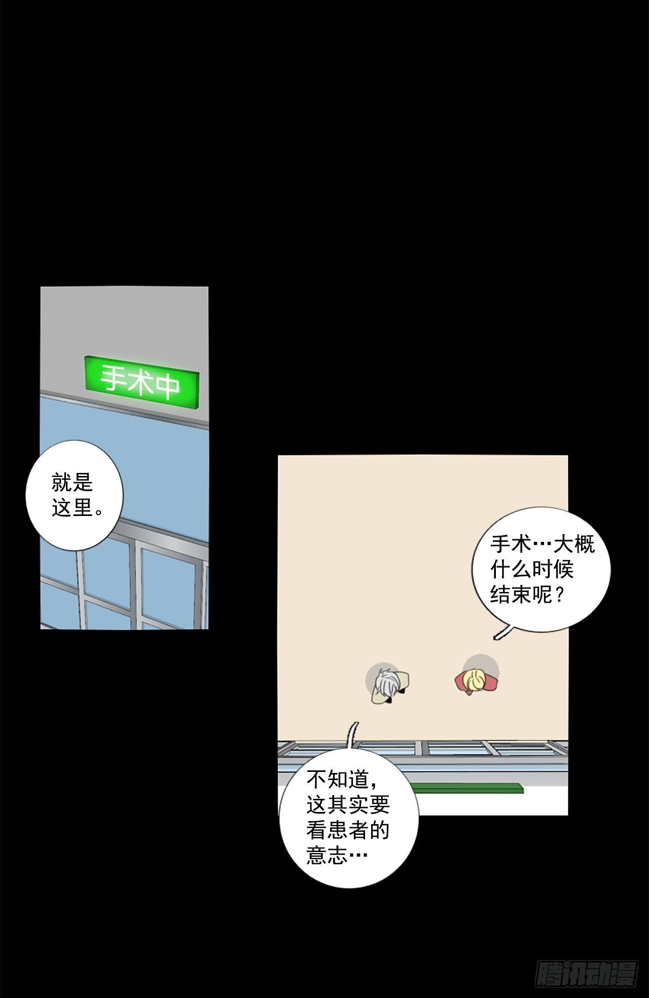 26.第二块拼图（4）