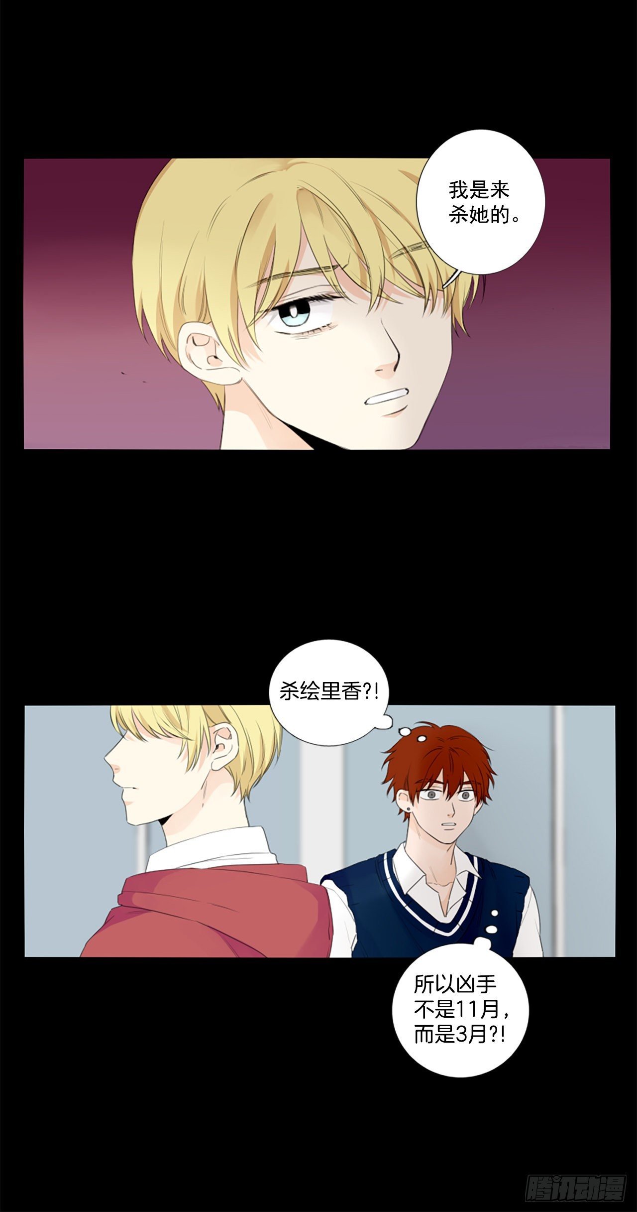 26.第二块拼图（4）