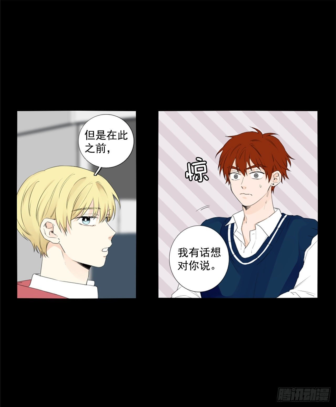 26.第二块拼图（4）