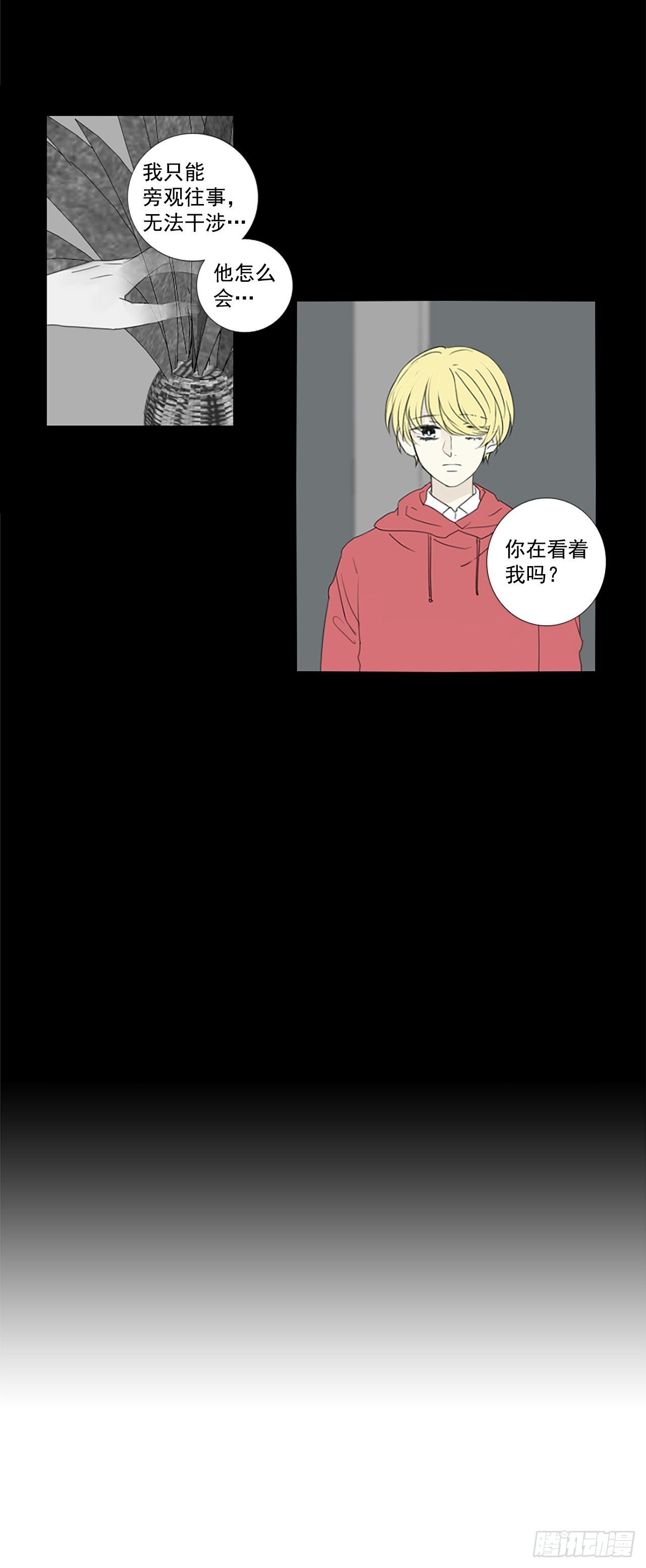 26.第二块拼图（4）