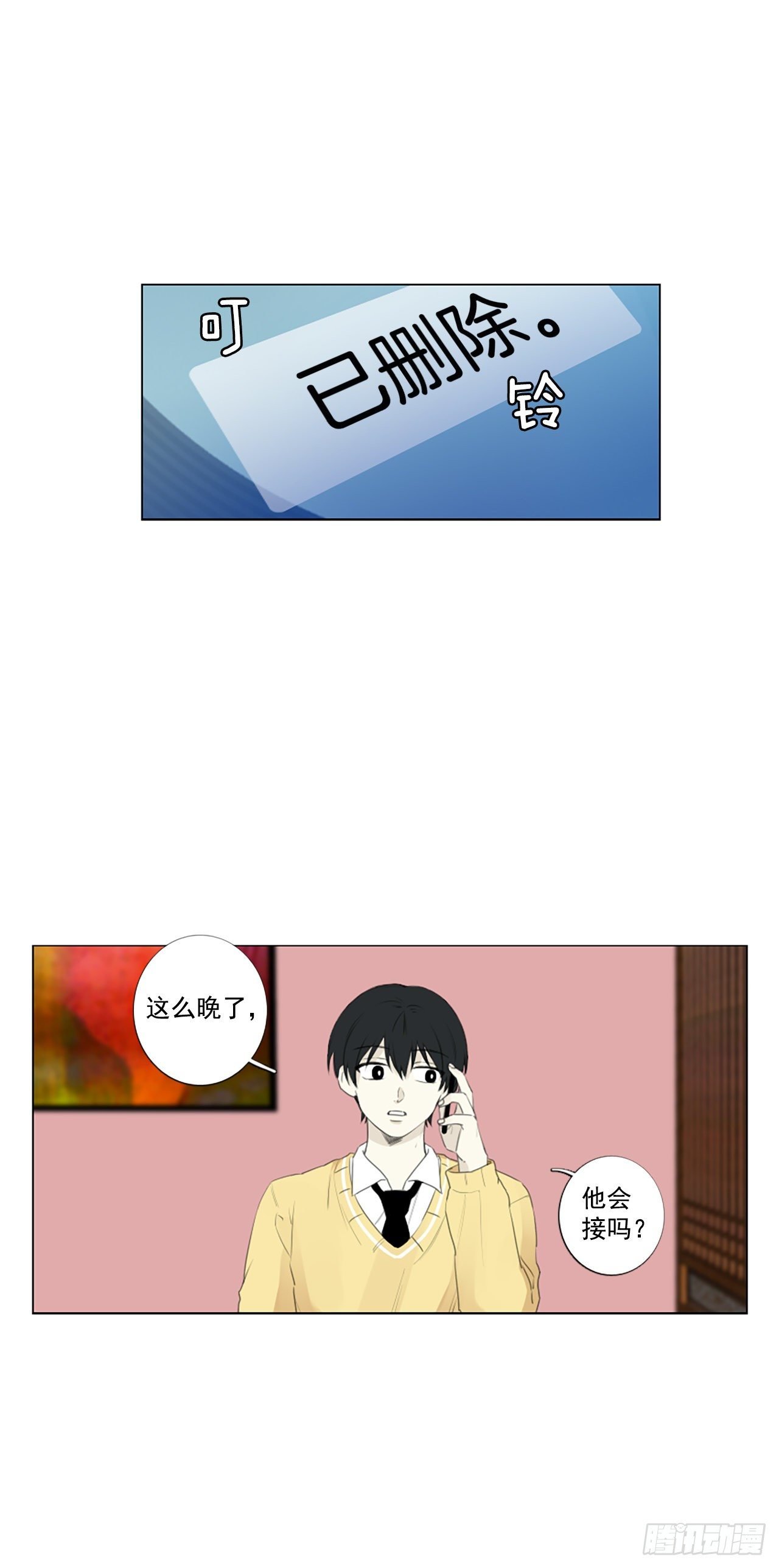26.第二块拼图（4）