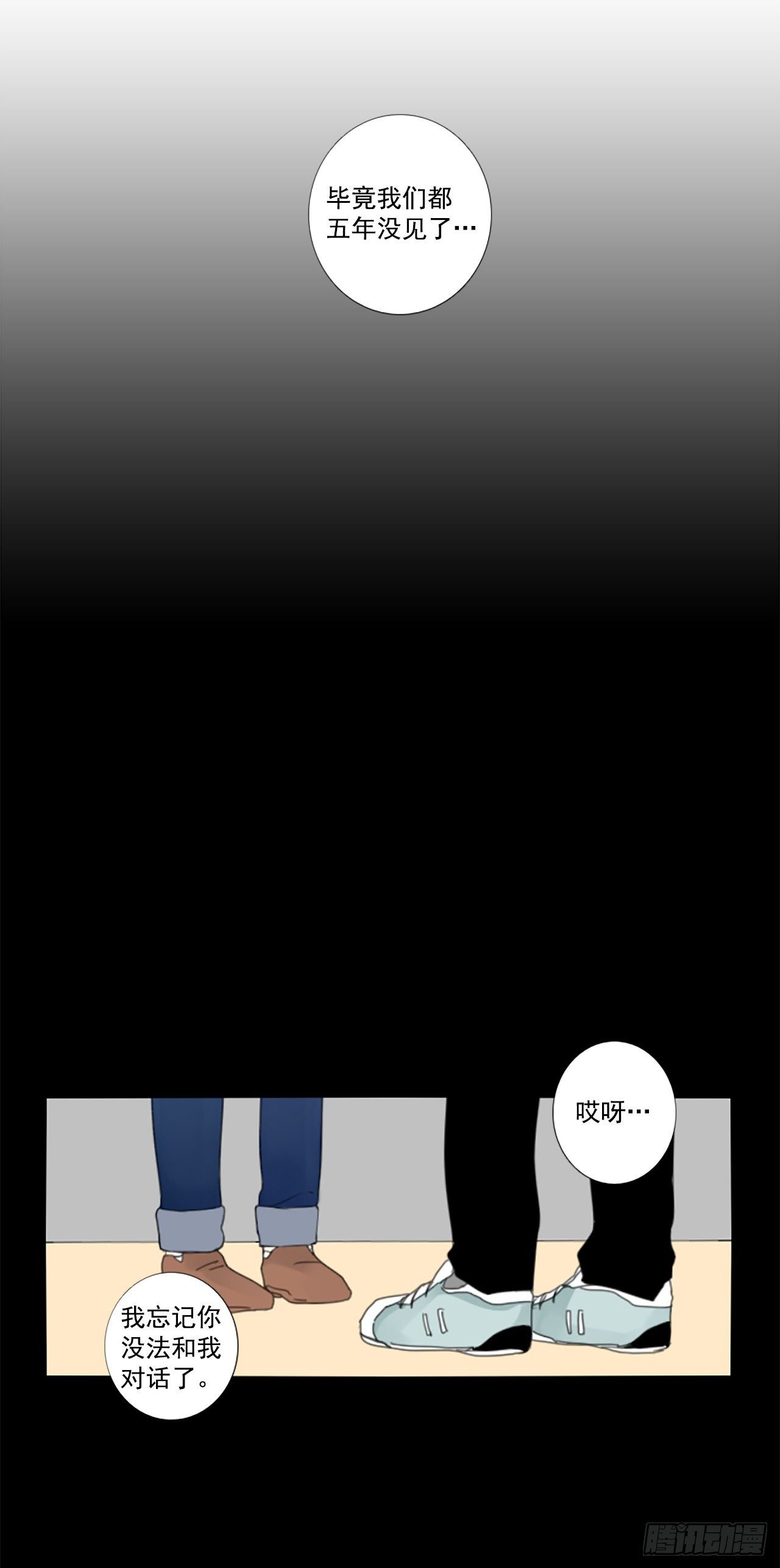 26.第二块拼图（4）